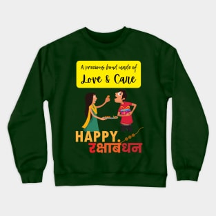 Raksha Bandhan Tee Crewneck Sweatshirt